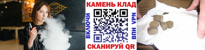 ГАШ гашик  Юрьев-Польский 