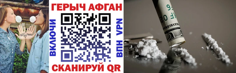 ГЕРОИН гречка  что такое наркотик  Юрьев-Польский 
