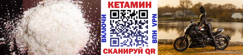 КЕТАМИН VHQ  даркнет официальный сайт  Юрьев-Польский  MEGA онион 