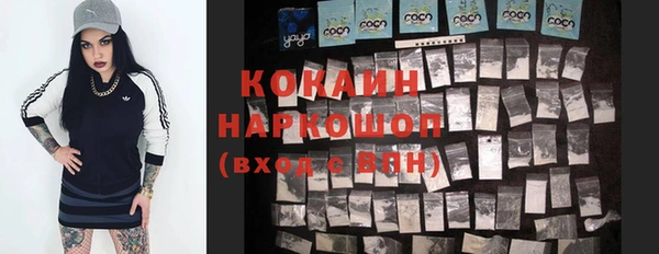 наркотики Липки