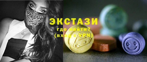 шишки Лиски