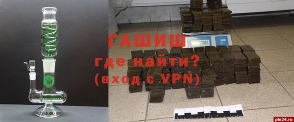 а пвп мука Ачинск