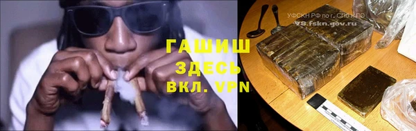 меф Лагань