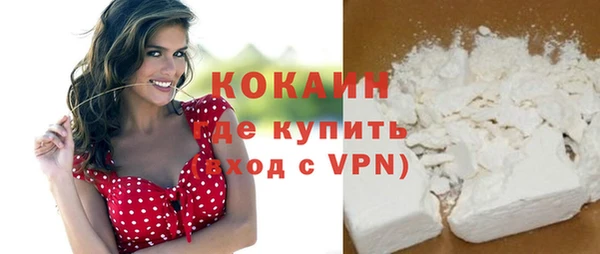 наркотики Липки