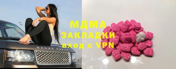 шишки Лиски