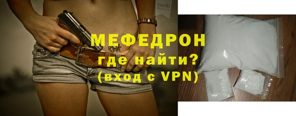 шишки Лиски