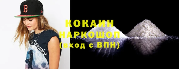 наркотики Липки