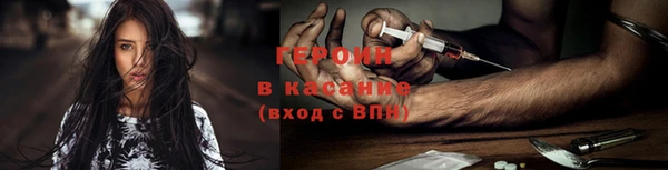 сатива Лабытнанги