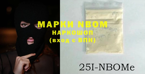 наркотики Липки