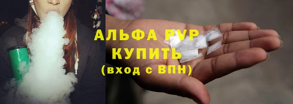 а пвп мука Ачинск