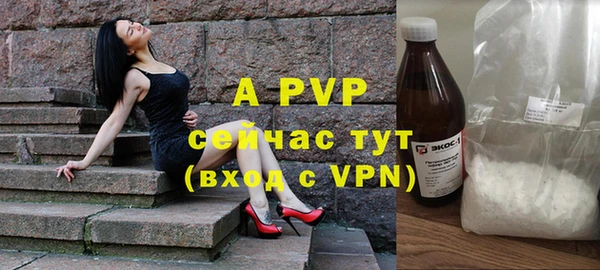 а пвп мука Ачинск