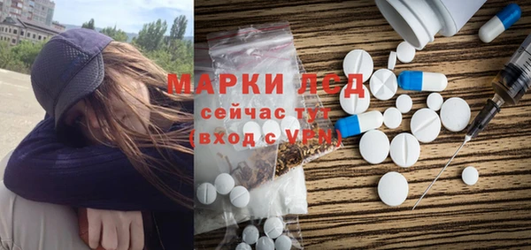шишки Лихославль
