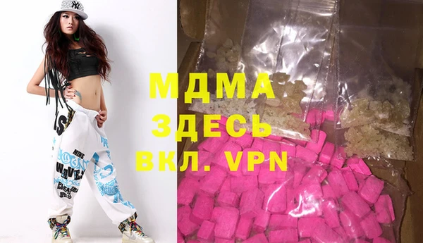 альфа пвп Алагир