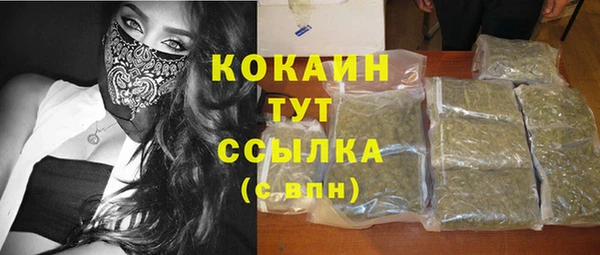 наркотики Липки