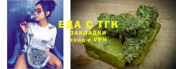шишки Лиски