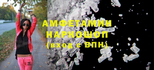 шишки Лихославль