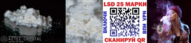 ЛСД экстази ecstasy  купить наркотик  Юрьев-Польский 