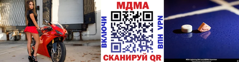 мега онион  Юрьев-Польский  MDMA VHQ 