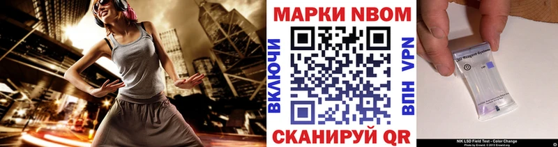 ОМГ ОМГ сайт Юрьев-Польский Марки N-bome 1,5мг купить наркотик