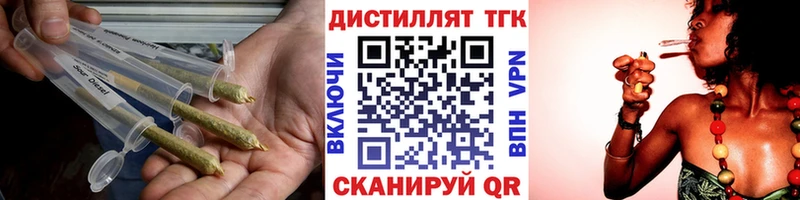 Дистиллят ТГК концентрат  kraken ссылки  Юрьев-Польский 
